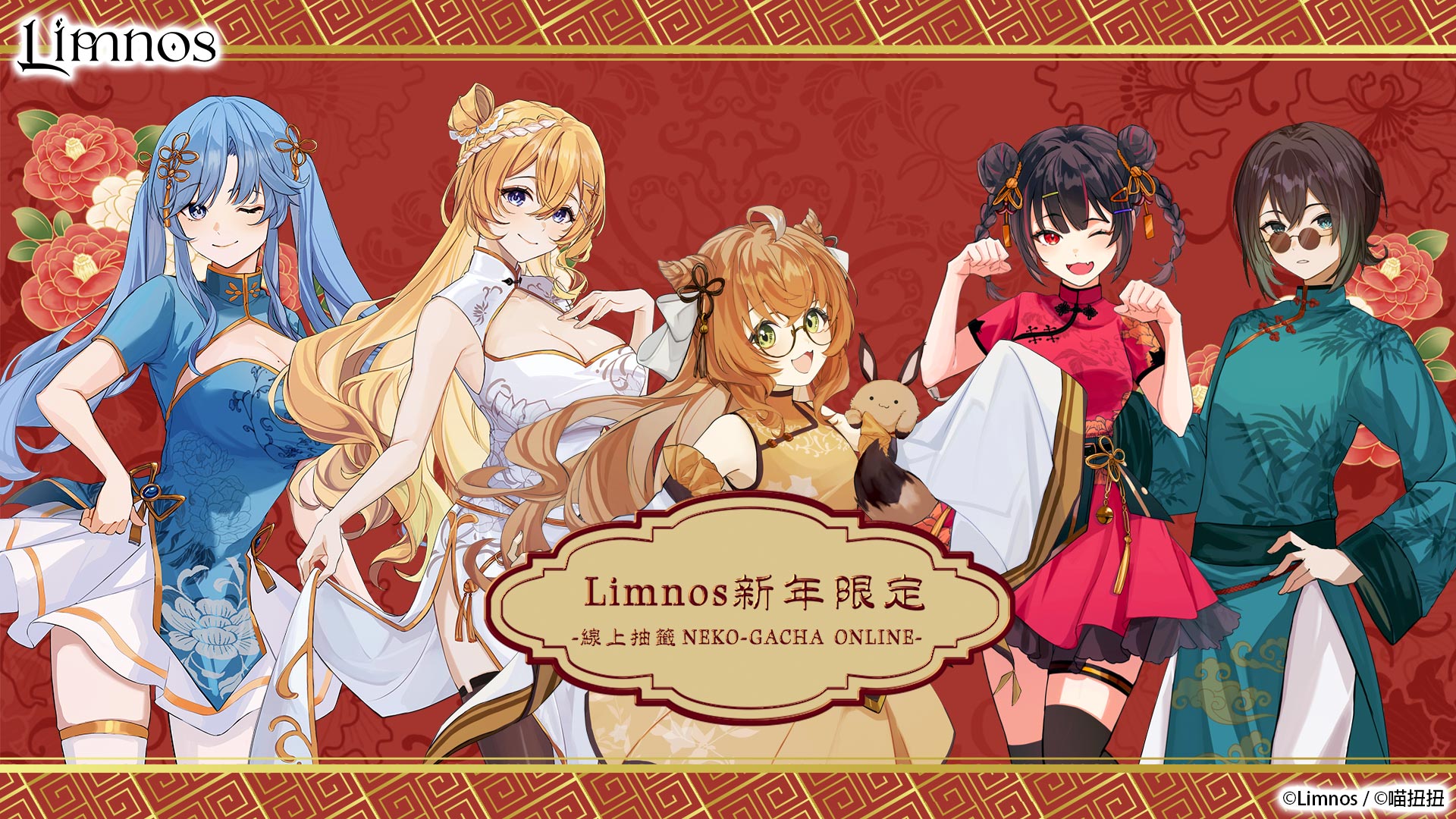 キービジュアル